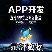 福州布客网络科技 专业网络科技开发服务