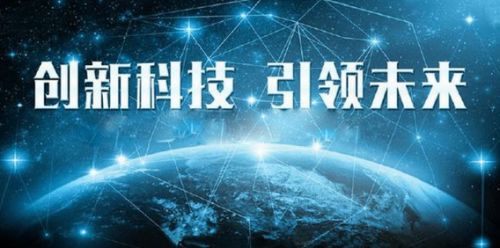 佳缘科技 紧跟行业趋势，迎接网络科技开发新机遇