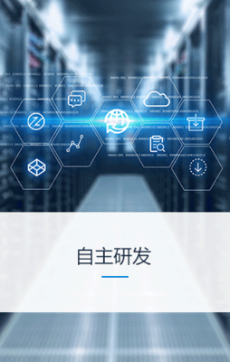 技安科技 数据中心一体化建设与全方位网络服务专家