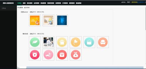 中经杰蒙科技 深圳app开发公司 微信小程序 一品威客网